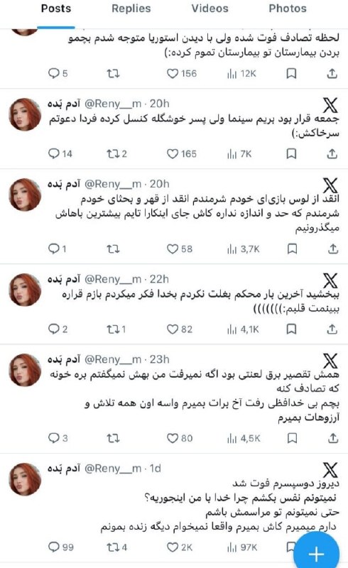 کامنتینگ | Comenting: بعضی وقتا خیلی زود دیر میشه مراقب رفتارتون با عزیزاتون باشه:)•| 𝗖𝗢𝗠𝗘𝗡𝗧𝗘𝗜𝗡𝗚