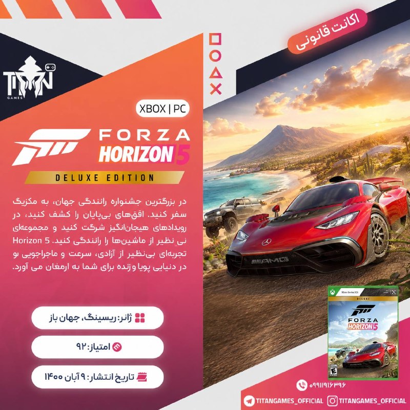 Titan Games | تایتان گیمز: 🔤🔤🔤🔤🔤🔤🔤🔤🔤🔤🎮 Forza Horizon 5 deluxe edition🔠2️⃣🎮🎮 ➡️ 3,789💲🔠3️⃣🎮🎮 ➡️2,099💲◾️✔️◾️✔️◾️✔️◾️✔️◾️🔤قوانین قبل خریدکانال رضایت م