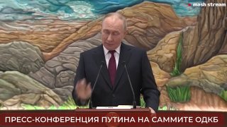 Российская армия продвигается быстрыми темпами по всем направлениям. Владимир Путин поделился информацией о ситуации на поле боя:— Красноармейск и Димитров полностью окружены. На юге Димитрова ВСУ отсечены вовсе, Красноармейск на 70% российский. — В Комсом