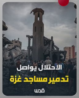 רשת חדשות ירושלים