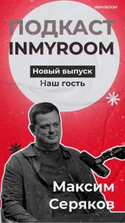 Новый выпуск подкаста! Свой загородный дом мечта или дорогая ошибка? Девелопер рассказывает правду Наше сообщество VK Наш канал в Max Please open T... - изображение 1 - telegram, view, новый