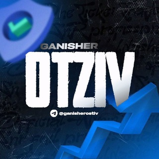 GʻANSHER OTZIV