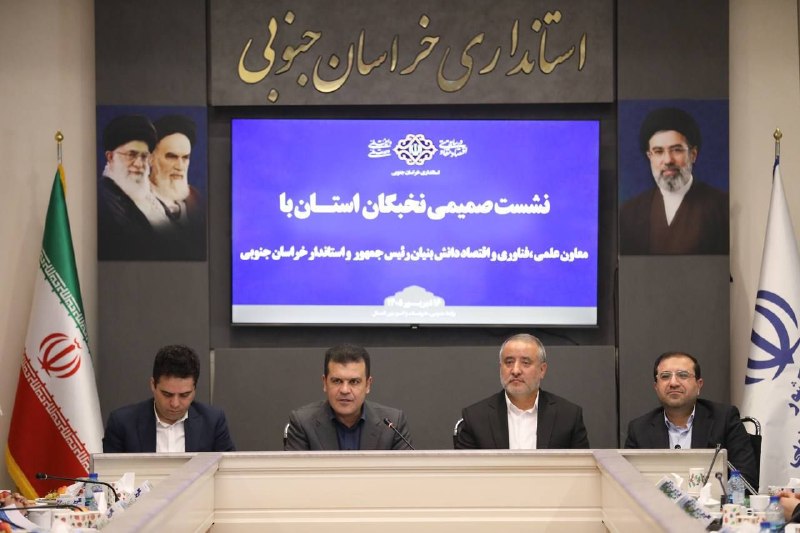 صرفا جهت اطلاع: آیین‌نامه به‌کارگیری ایده‌های نخبگان بر اساس تأکید رهبر انقلاب تدوین شد.حسین افشین، معاون علمی رئیس‌جمهور، در نشست با نخ