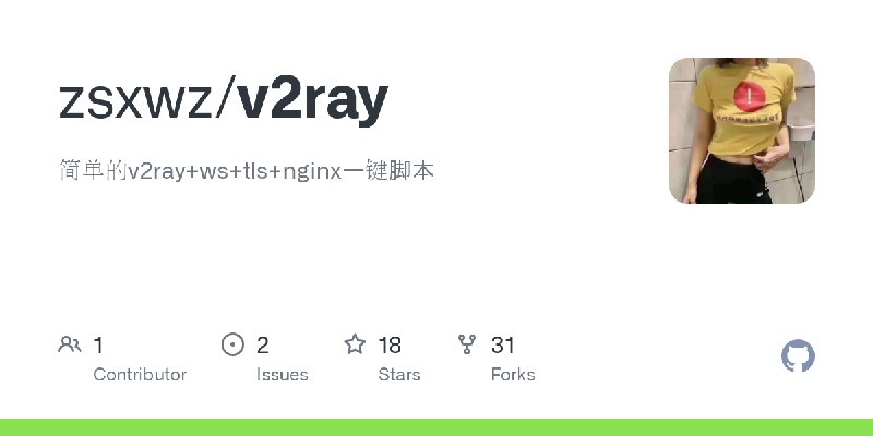 GitHub - zsxwz/v2ray: 简单的v2ray+ws+tls+nginx一键脚本