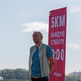 Я побежал