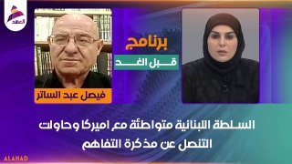 ALAhad TV - ערוץ אל אהד