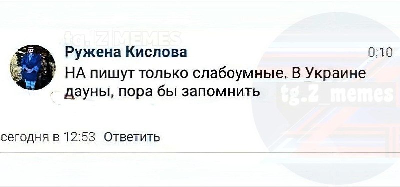 Иллюстрация к посту канала СЛАВА БОГУ У НАС ЕСТЬ МЕМЫ