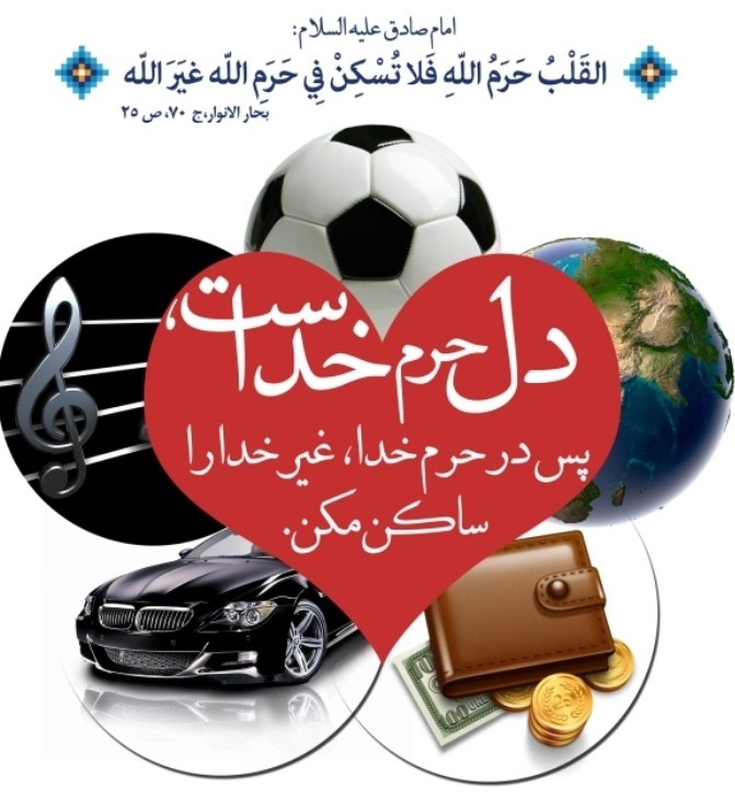 آسمانی ، ملکوتی ، روحانی ، شهدایی ، داستانی ، عرفانی، مذهبی ، انقلابی، قرآنی ، خانوادگی ، خدایی، معن: رسانه پست