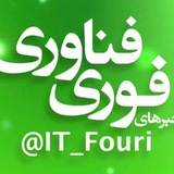 فناوری فوری📡