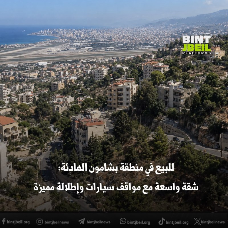 A unique apartment for sale in Bachmon