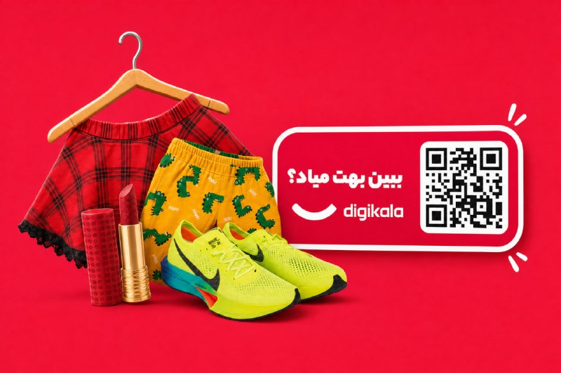 اکوموتیو: 🔶 دیجیکالا با «پرو مجازی» و «آرایش مجازی» تجربه خرید آنلاین را واقعیتر می کند🔹 دیجیکالا دو قابلیت جدید پرو مجازی و آر