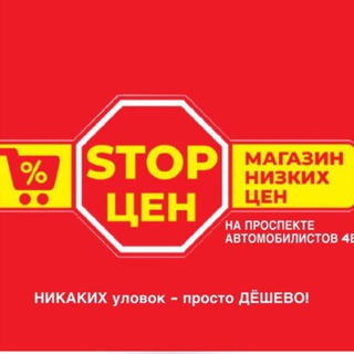 StopCen пр.Автомобилистов