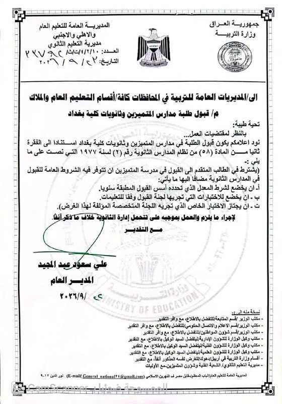 Иллюстрация к посту канала احمد الداوودي