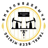Бар Амбар Салехард