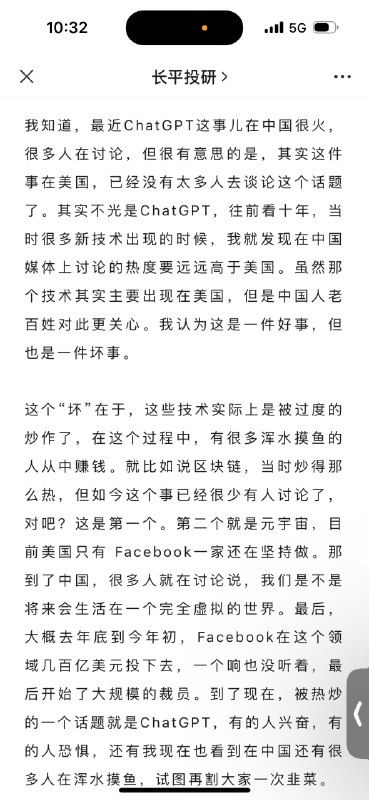 本以为只是个标题党没想到不是认知局限了还出来教别人可怕本以为只是个标题党没想到不是认知局限了还出来教别人可怕