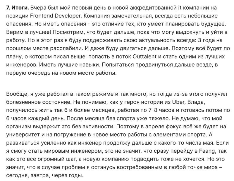 Вся статьяВся статья