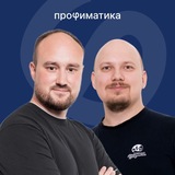 Физика для педагогов | Профиматика
