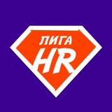 Логотип Лига HR