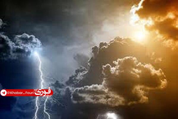 خبرهای فوری مهم 🔖: پیشبینی رگبار و رعد و برق و وزش باد شدید در مناطق کشور🔹امروز در شرق گیلان، مازندران، گلستان و ارتفاعات شمالغرب کشور رگ