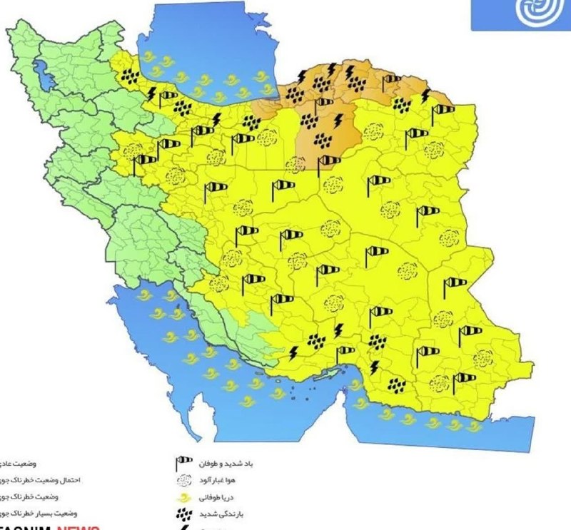 کانال بابل شهر بهار نارنج: هشدار نارنجی بارندگی برای ۵ استانهواشناسی:🔹امروز هشدار نارنجی رگبار باران، رعدوبرق، وزش باد شدید موقت برای گلستان، خراسا