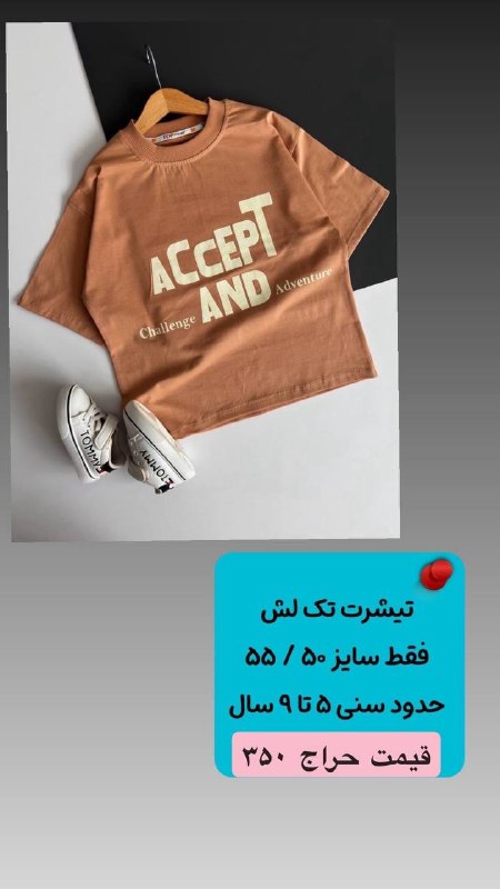 Rozana kidss: رسانه پست