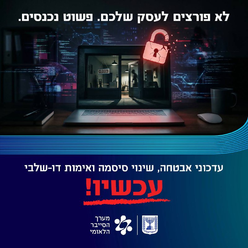 תמונת טלגרם