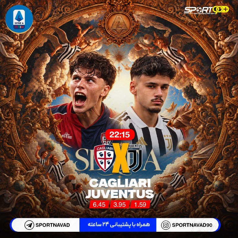 Football Twitts: 🔵 بیانکونری در کمین ۳ امتیاز؛ کالیاری سدِ راه بانوی پیر! 🔥⚡️[ کالیاری 🔴 🆚 ⚫️ یوونتوس ]⚽️ یوونتوس از نظر کیفیت فردی و تجر