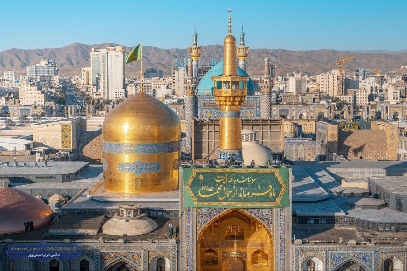 خبرگزاری صداوسیما خراسان رضوی: 📸نصب کتیبههای ویژه ولادت پیامبر اسلام (ص) و امام صادق(ع) در حرم مطهر رضوی@khriribnews📸نصب کتیبههای ویژه ولادت پیامبر ا