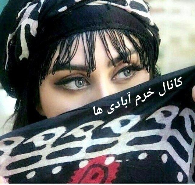 خرم آبادی ها: #شعرلری_مینجایی:🔸وِه تیرِ راسِ بِرژنگیٰا هَلِت یار گِرفدارَه دِلمْ صو تا گه شوگاربَسَه کم وِم بَزِهْ تیرت وِه سر تیرهَما