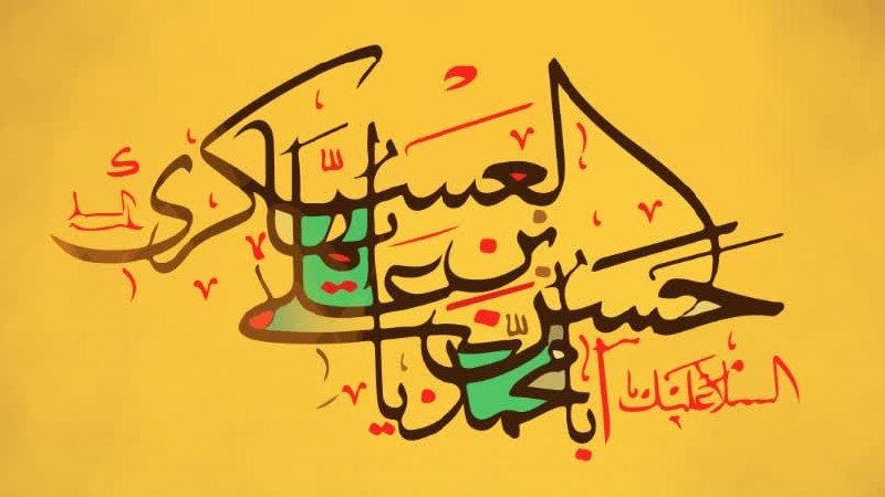 نکتههای ناب مهدوی: 🖤 🖤آجرک الله یا صاحب الزمان▪️از ما زمینیان🖤 به شما آسمان سلام▪️مولای دلشکسته 🖤امام زمان (عج) سلام▪️این روزها هزار و🖤دو چ