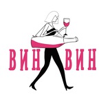 Юля, где вино?