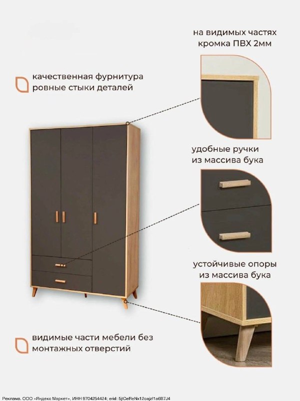 Шкаф Альфа от Толга минимализм, в который всё влезает 120 50 200 см. Три двери, продуманное наполнение, никакого визуального шума. Внутри помещаетс... - изображение 3 - шкаф, даже, telegram