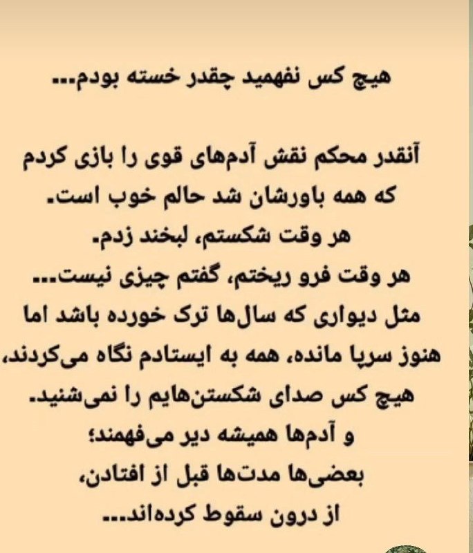 💔Nabz_ASHG💔: رسانه پست