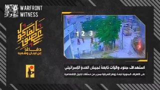 ️🇱🇧🇱🇧🇮🇱 חיזבאללה פרסם צילומים של פעולות שמטרתן התקהלויות של חיילי צבא ישראלים וכלי רכב בפאתי הדרומיים…