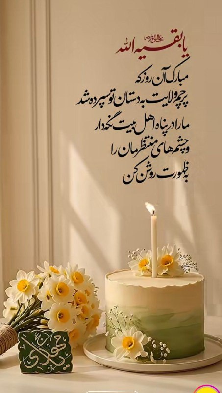 من°: رسانه پست