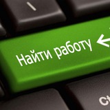 Логотип Работа в Сарове / Вакансии / Работа / Актуально / Подработка / Удаленка / Халтура / Вахта /
