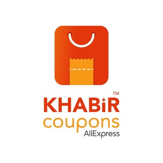 Khabir Coupons | Aliexpress 🔥