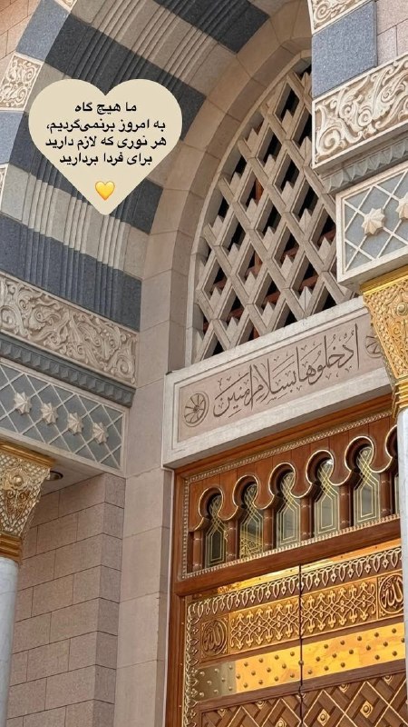 مدرسه حفظ قرآن خدیجه کبری: 🚀 سقوط، پایان کار نیست؛ آمادهسازی برای یک پروازِ بلندتر است! 🚀خیلیها فکر میکنند اگر یک بار مسیر را گم کردند یا حافظه