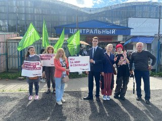 Пикет «Яблока» за мир в Великом Новгороде прервали из-за «сообщения о минировании»В Великом Новгороде силовики потребовали прекратить согласованный с мэрией пикет местного отделения «Яблока» за мир. Акция проходила у Центрального рынка напротив офиса «Един