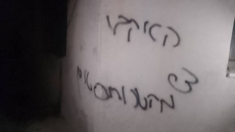 מתנחלים כתבו סיסמאות עוינות על קירות מסגד ששרפו במהלך התקפתם על הכפר בזריה, צפונית מערבית לשכם, עם שחר היום.