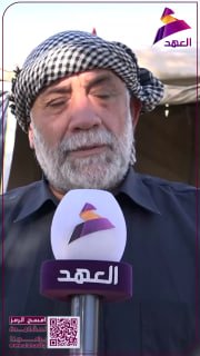 ALAhad TV - ערוץ אל אהד