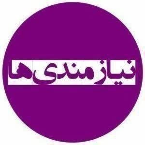 👈 اخبار سجاسرود 👉: رستوران گيلان بانو در زنجان براي تكميل پرسنل خود نيازمند به: تخته کار ماهر و با تجربه و آشپز ميباشدداراي جاي خواب٣ وعده