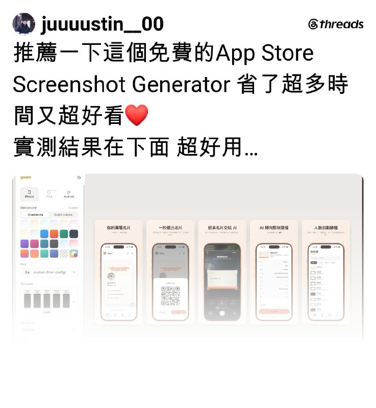 李秉峻 (@juuuustin__00) on Threads