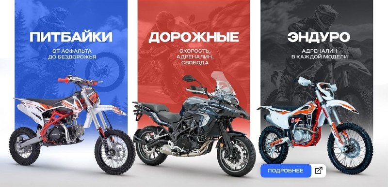 Пост 87338