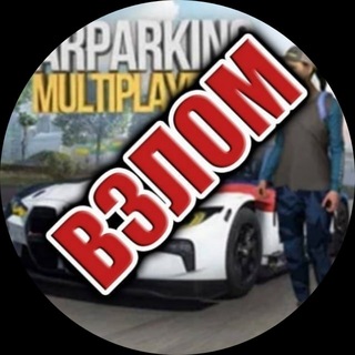 Telegram profile photo for Кар Паркинг
