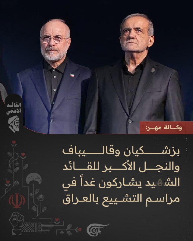 Al Mayadeen - ערוץ Al Mayadeen
