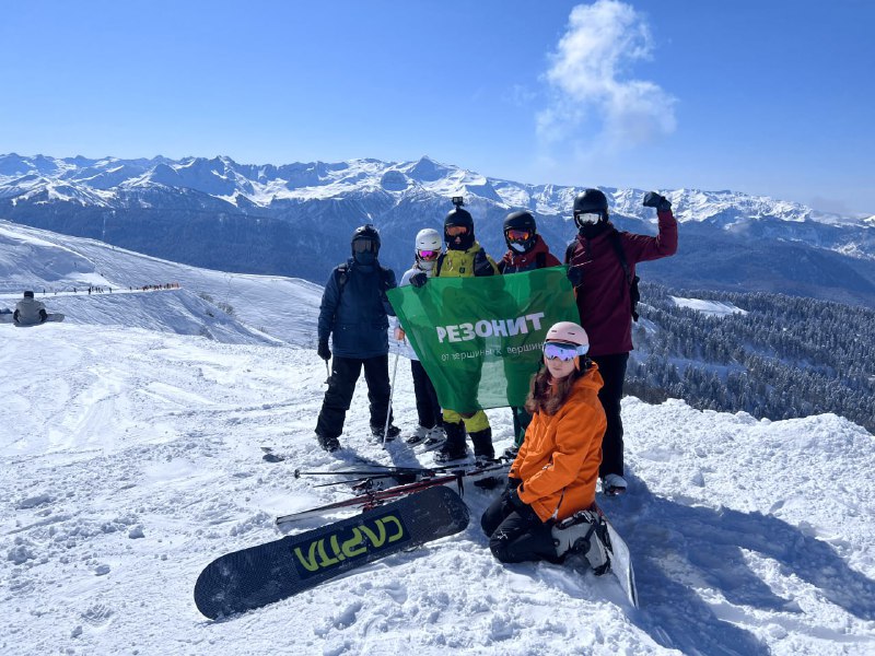 Сотрудники - главная ценность Резонит