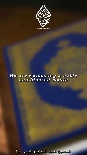 Welcoming Ramadhan | Sheikh Ibn Ba rahimahullah