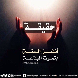 🇸🇦🇸🇦አቡ ሁዘይፋ ኢስላማዊ ግሩፕ🇸🇦🇸🇦