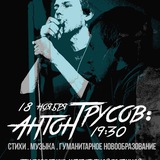 Гуманитарное Новообразование